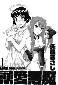 [Yanagi Masashi] Love and Devil Complete+Omake [English]