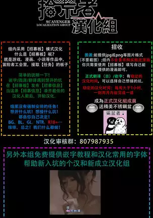 Omae no Yubi de Toroketara | 被你的指尖融化 1-3