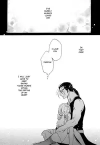 (C90) [Nerune (Neruneru)] Ubu | Innocence (Arslan Senki) [English] {Shotachan}