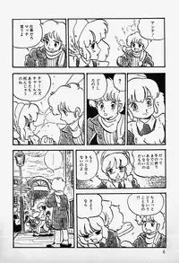 [Shinda Mane] THE RIDDLE