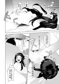 [Ohisashiburi] jks (COMIC Koh 2018-07) [Chinese] [行商人TOTONO个人汉化] [Digital]