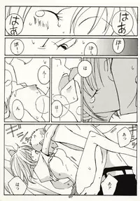 [Hide and Seek & Mary] Over and Over [One Piece]