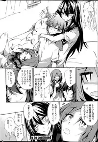 [Amano Chiharu] Utakata Ryou no Ningyo to ou Ch. 1-5