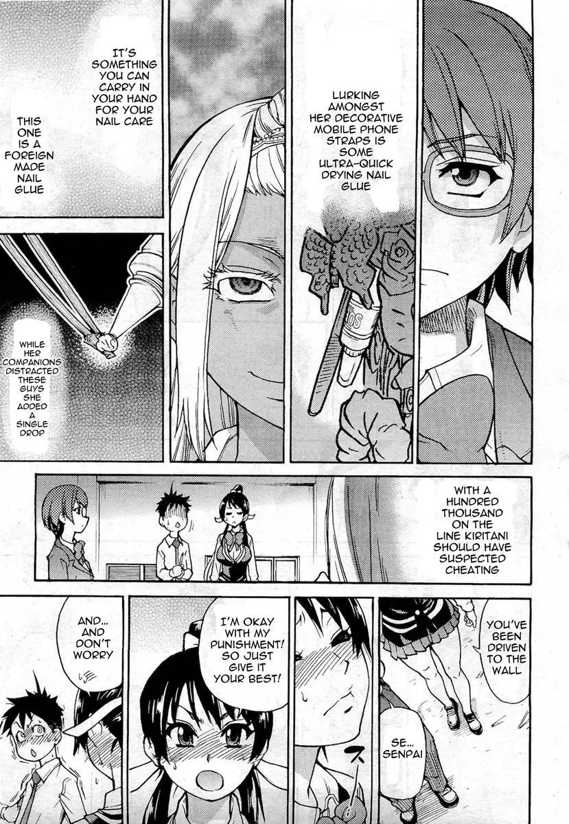 Pisu Hame! Chapter 6