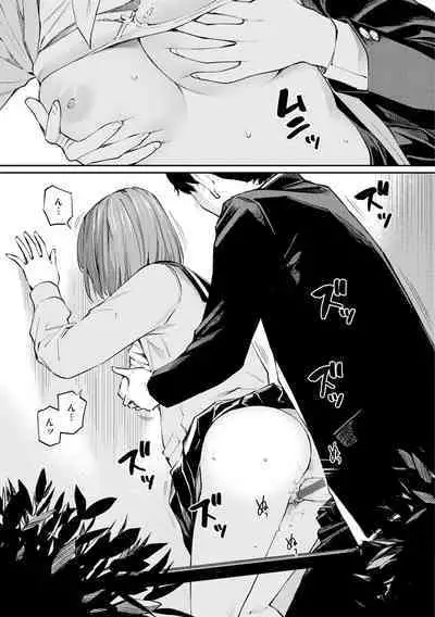 Naisho desu yo. - Between You&ME