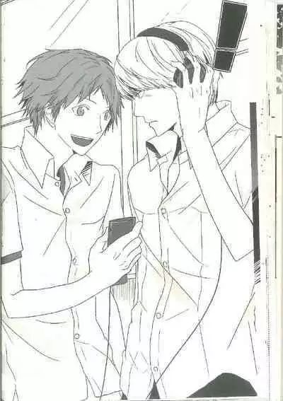 Kimi Nashi ja Irarenai