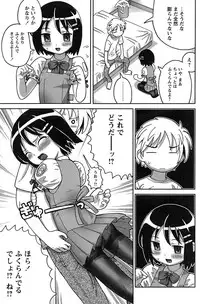 Comic Papipo 2007-09