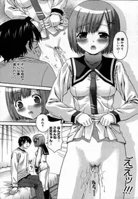 Comic Megastore 2007-07