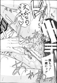 BUSTER COMIC 2013-07