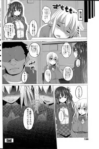 COMIC Penguin Club 2015-04