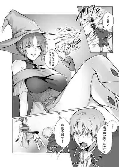 Sudadokei no TSF Matome Hon