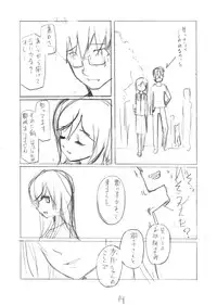 [Garakuta Shoujo (Miito Shido)] LUSTFUL BERRY #2 (Draft Version)