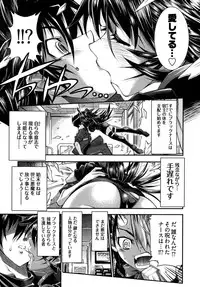 [Rakko] Black Nurse Maya