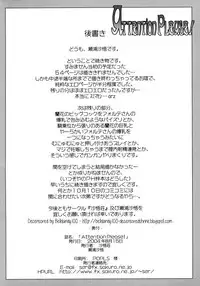 (C66) [Sago-Jou (Seura Isago)] Attention Please! (Galaxy Angel) [Decensored]