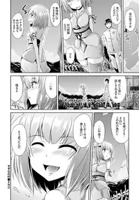 COMIC BAVEL 2015-11 [Digital]