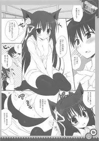 (C83) [Dragon Kitchen (Kanibasami, Sasorigatame)] CANDYBOX 01 (Koi iro Marriage)