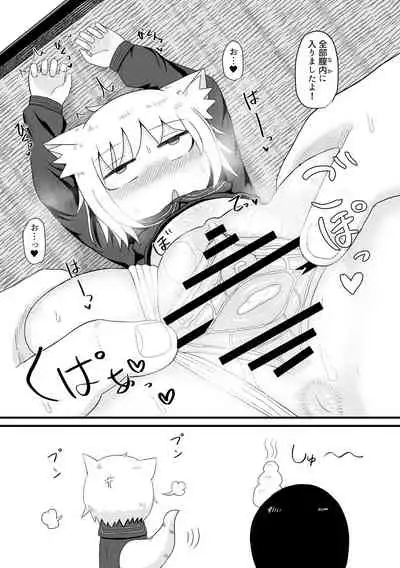 [LBL] Loli Baba Okaa-san wa Oshi ni Yowai 1 [Digital]