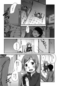 [Equal] Chicchakute Okkikute