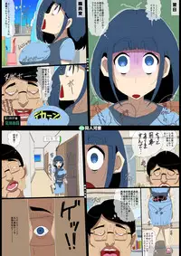 [Doujin Kappa] Gakkyu Houkai - Kuroi Nichijou -