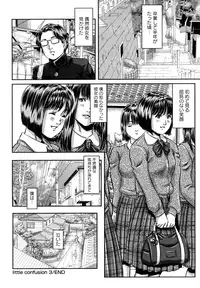 [Shinjima Saki] Nympho-smell [Decensored]