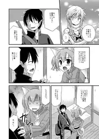 [Cool Palace (Suzumiya Kazuki)] Silica Route Offline Phantom Parade After (Sword Art Online) [Digital]