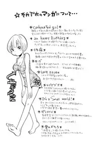 [Matsumoto Mimiko] Mimi Sable