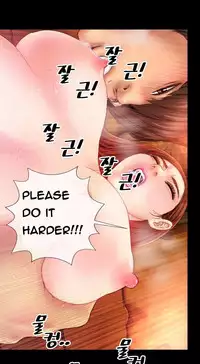 [Mojo] My Wives Ch.1-32 (English) (Ongoing)