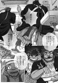 From countries Hepoe - Sports Festival