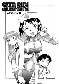 [Yanagi Masashi] Love Comedy Style 3 [English] [Solaris-H]