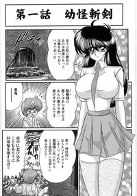 [Kamitou Masaki] Fairy Sword