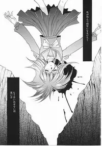 [Kagesaki Yuna] Vicious