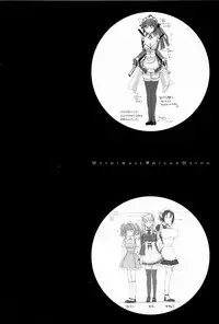 [Shirota Kurota] Meshimase♡Aigan Maid