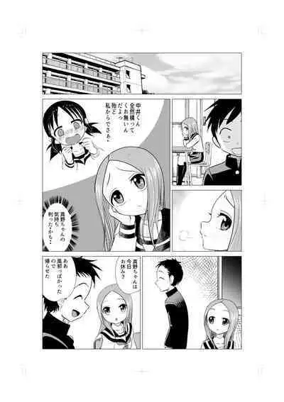 Osasoi Jouzu no Takagi-san