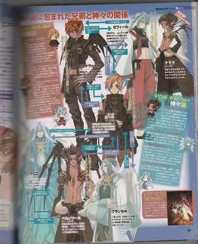 Cool-B Vol.26 2009-07