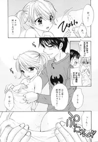 COMIC 0EX Vol. 15 2009-03