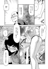 [Taira Hajime] Yuukyuu no Toki Shinsouban