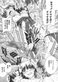 COMIC Megastore 2012-07