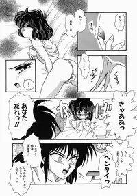 [Tokunaga Kujaku] Shibo - Longing