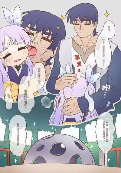 Little Lyrical - 002