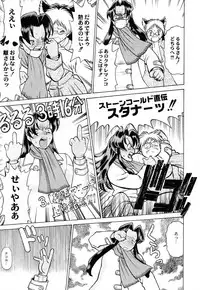 (C62) [Kacchuu Musume (Various)] Shiritsu Sangendou Gakuen Koubaibu 6 Gou