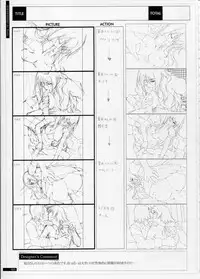 [Innocent Grey]SHEOL KARANOSHOJO Art Work