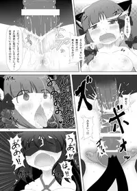 [Fukakutei Kuukan (aruva)] Chireiden no Chijou (Touhou Project) [Digital]