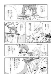 [Matsumoto Mimiko] Mimi Sable