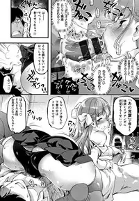 [Thomas] Puffy Fragrance