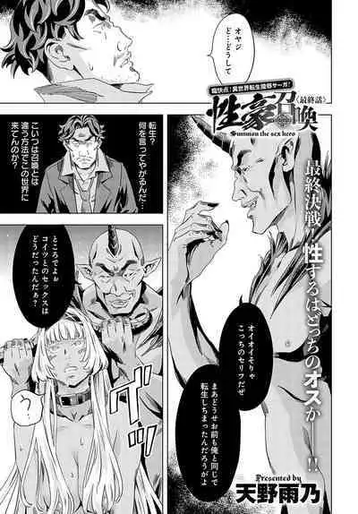 COMIC Anthurium 2024-07