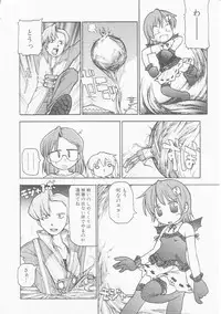 Hin-nyu v22 - Hin-nyu Chuui