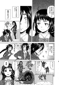 [Fuuga] Boku to Kanojo to Yuurei to Ch. 1-3