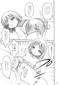 (C65) [Anorak Post (Akiyoshi Yoshiaki)] Yuubari-tachi no Gogo (Kill Bill)