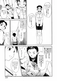 Jun-Ai Kajitsu 2002-11