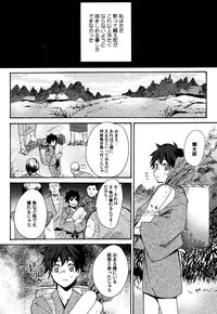 [Orishima Yupopo] Anti-Platonic